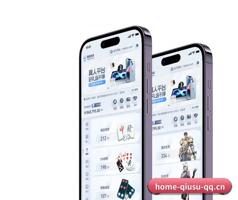 业务扩张
