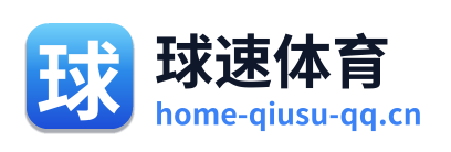 球速体育 Logo